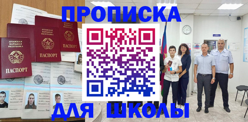 пропишу в квартире в Лениногорске